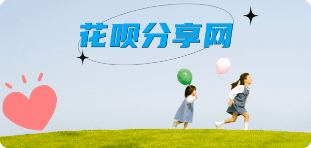 齐齐哈尔衡水信用卡接单平台☀️诚信信用卡24小时在线靠谱商家推荐